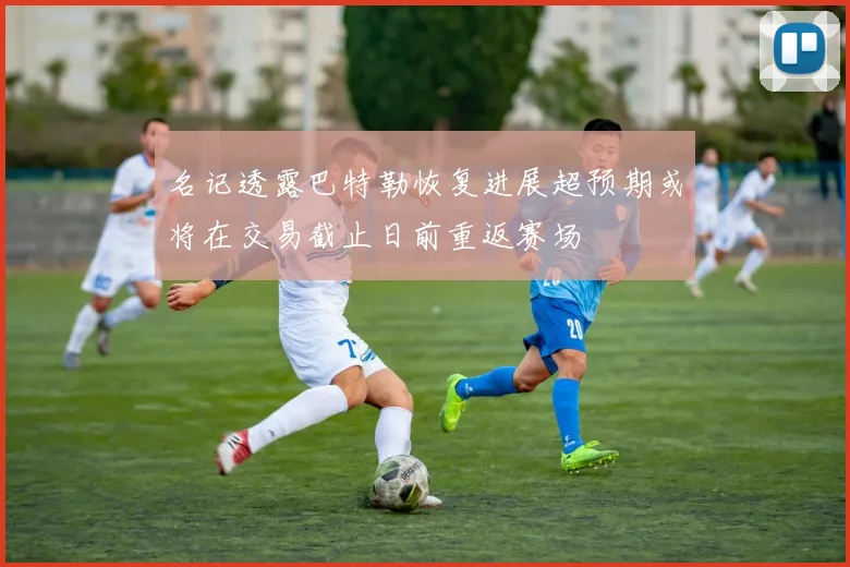 潘展乐短池冬训提升出发反应速度训练观察与成果分析