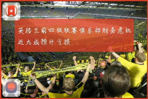 奥尼尔分析詹姆斯离开湖人原因强调得到077是球队重启的关键